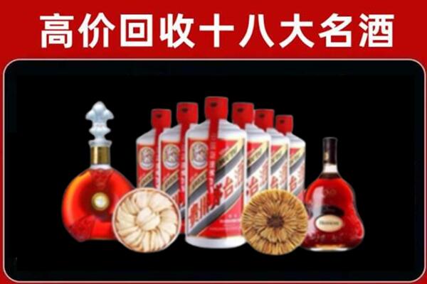 吐鲁番回收名酒店