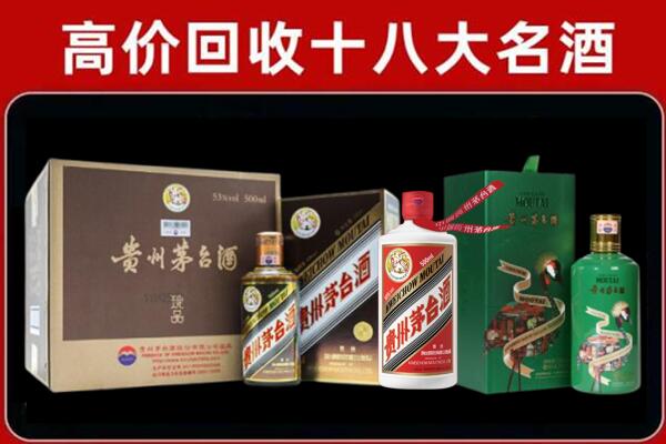吐鲁番回收铁盖茅台酒